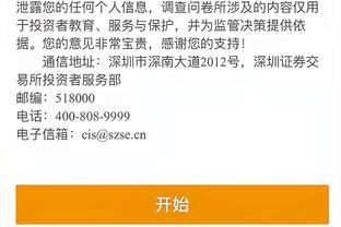 江南体育竞技中心地址电话截图0